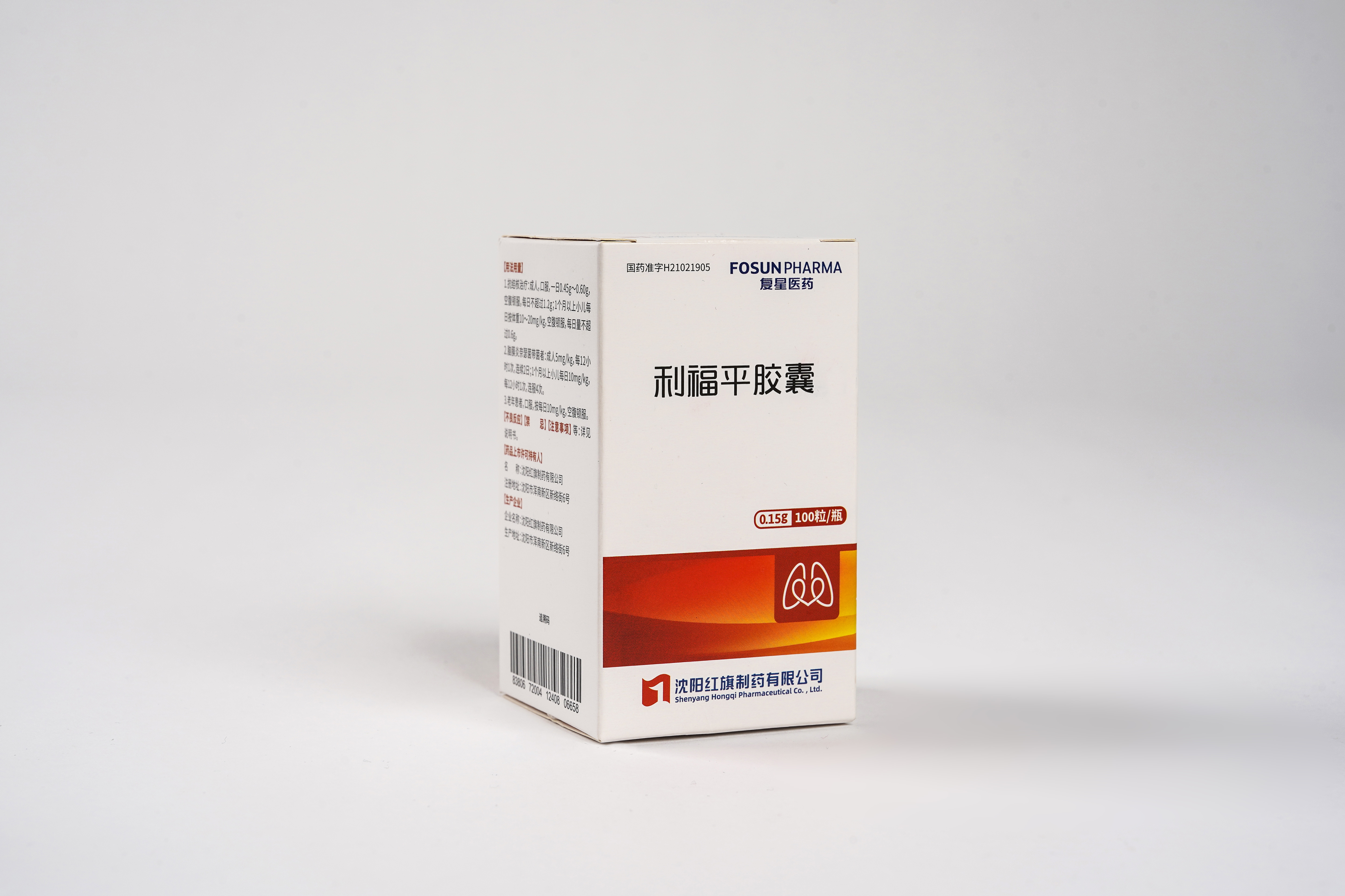 利福平胶囊（0.15g）
